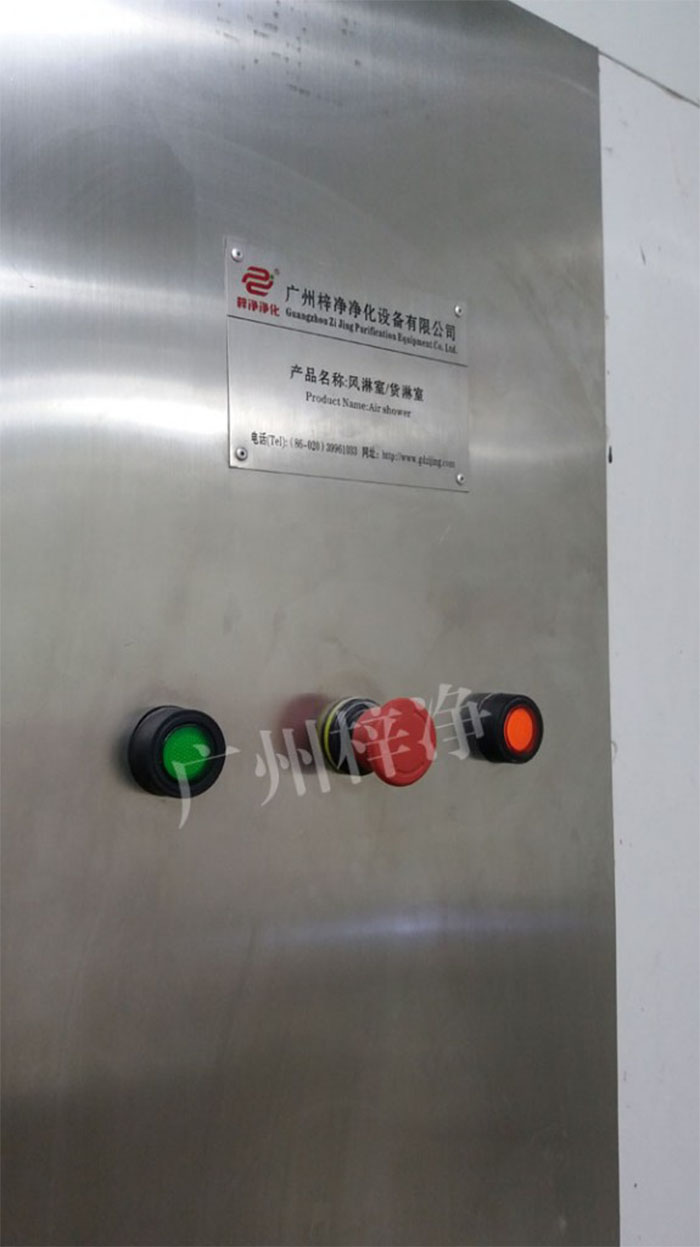 簧片视频在线免费观看 防爆风淋室|防爆货淋室