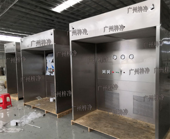 簧片视频在线免费观看 大型负压称量间|称量棚|称量亭